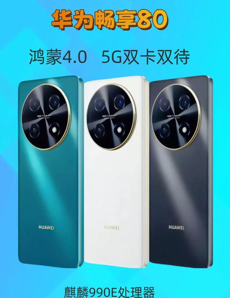 华为畅享50搭载的Kirin710A处理器详解