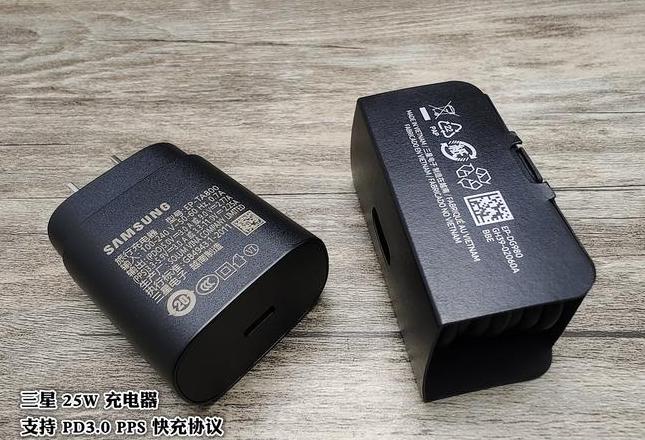 三星note20充电器多少w