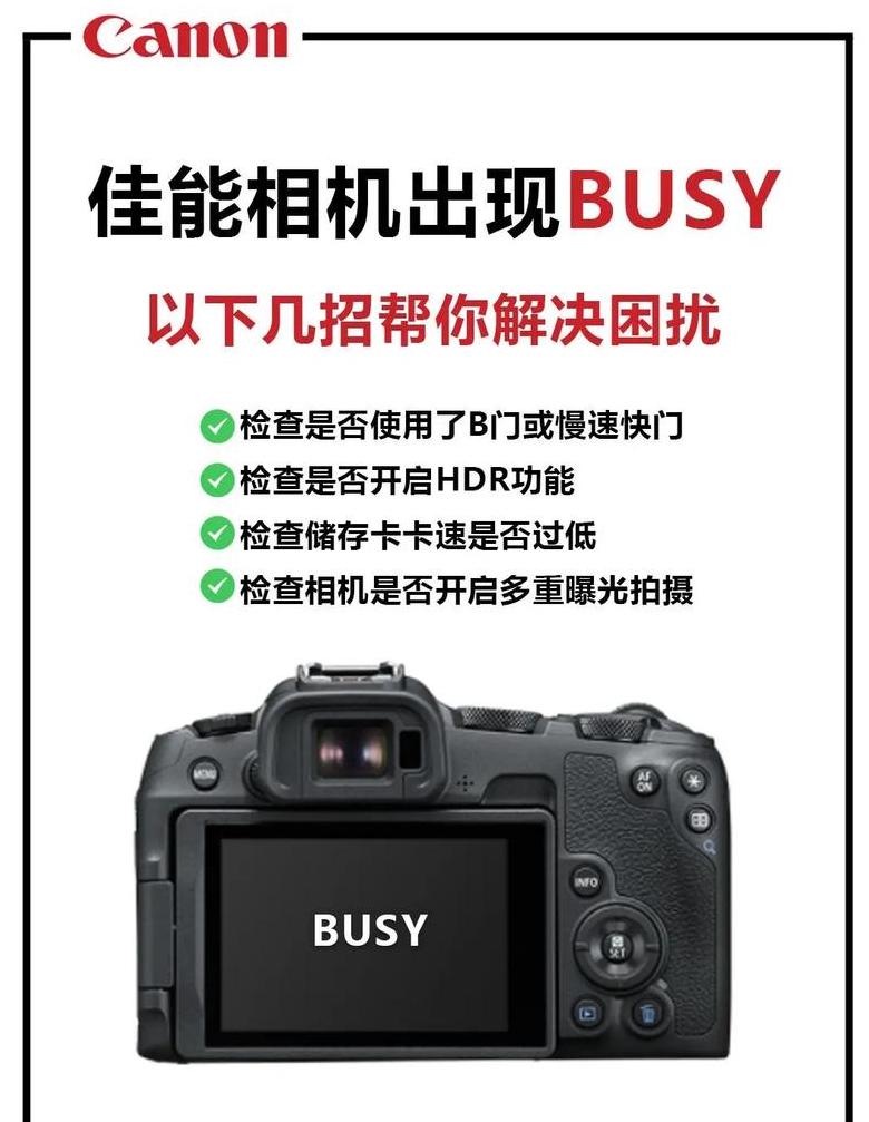 佳能相机如何蓝牙连接手机