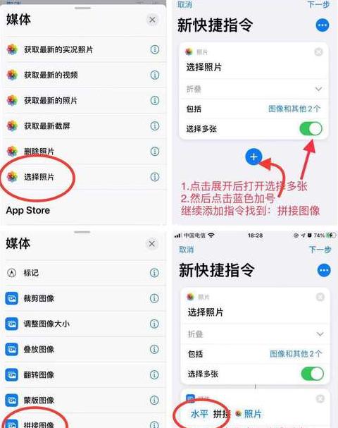 苹果手机USB连接电脑上网教程