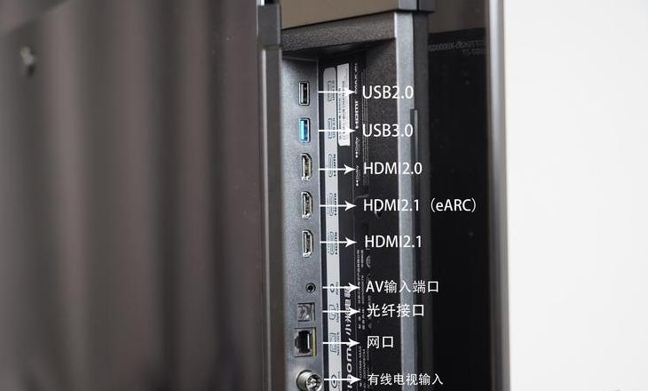 小米显示器23.8设置