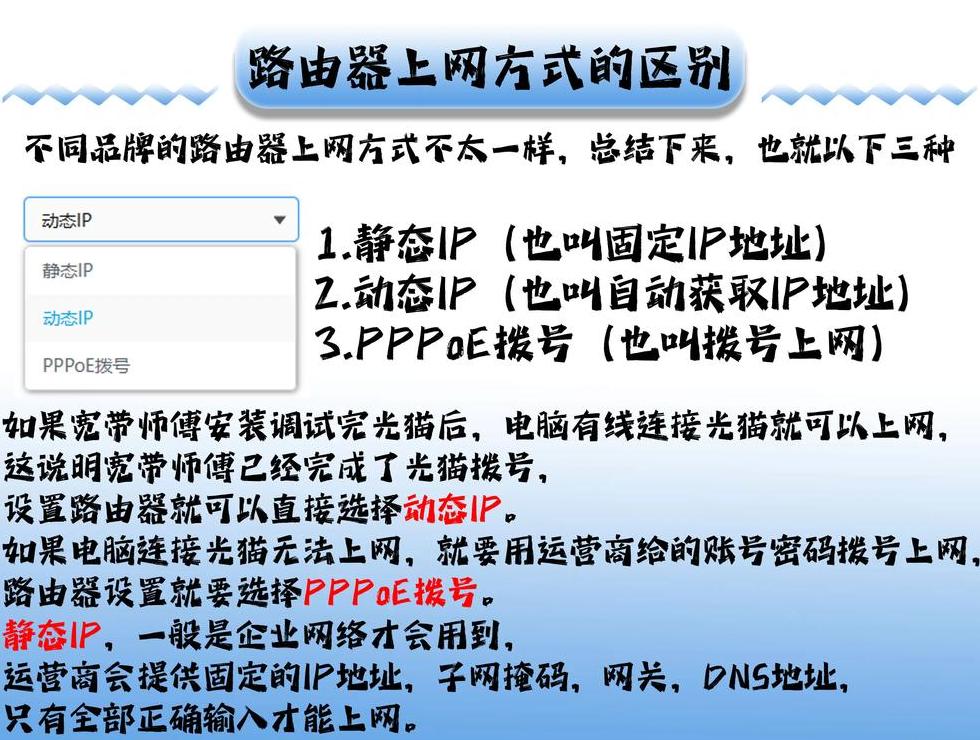 华为路由器MAC地址修改教程