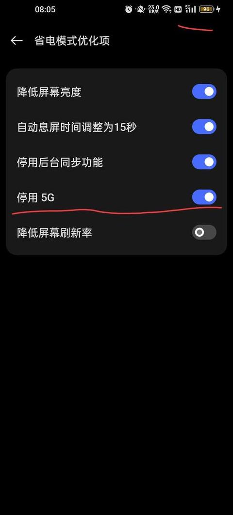 Oppo手机网络禁用恢复与小米手机解除联网限制教程