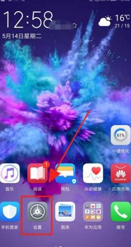 华为手机照片电影传输教程：数据线连接电脑操作指南
