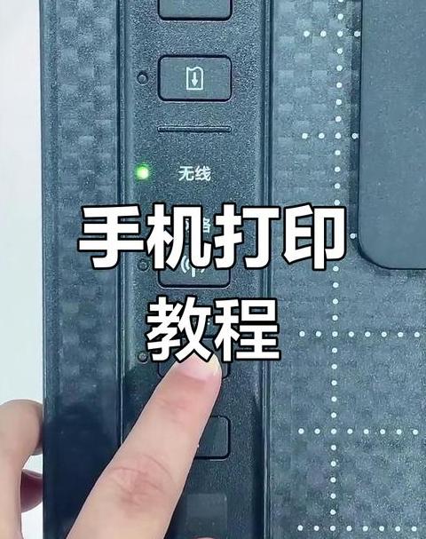 佳能80DWi-Fi连接手机教程及所需软件