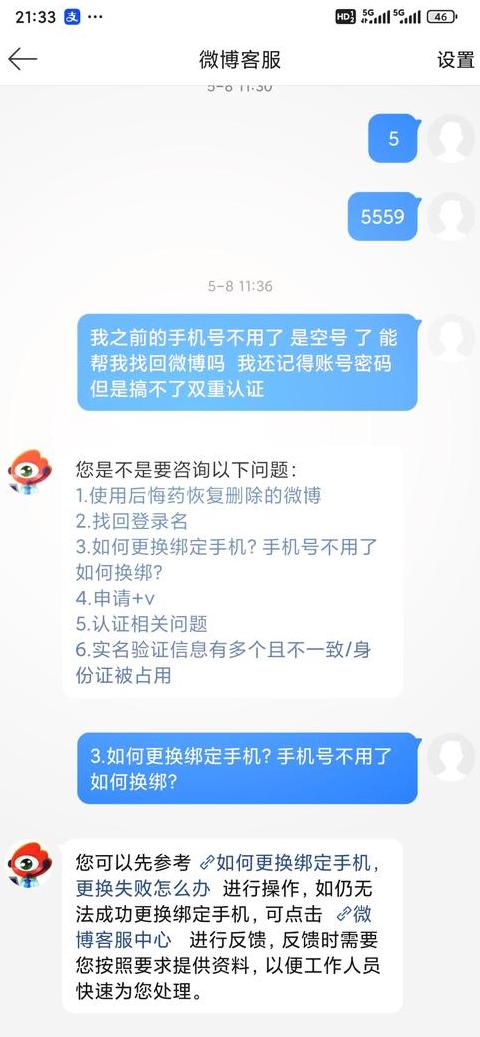 手机忘记账号密码怎么办vivo