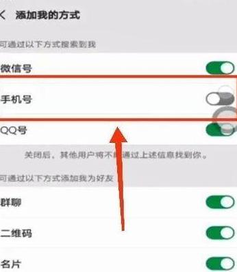 手机微信登录全攻略：号码登录、解除限制及OPPO小程序获取方法