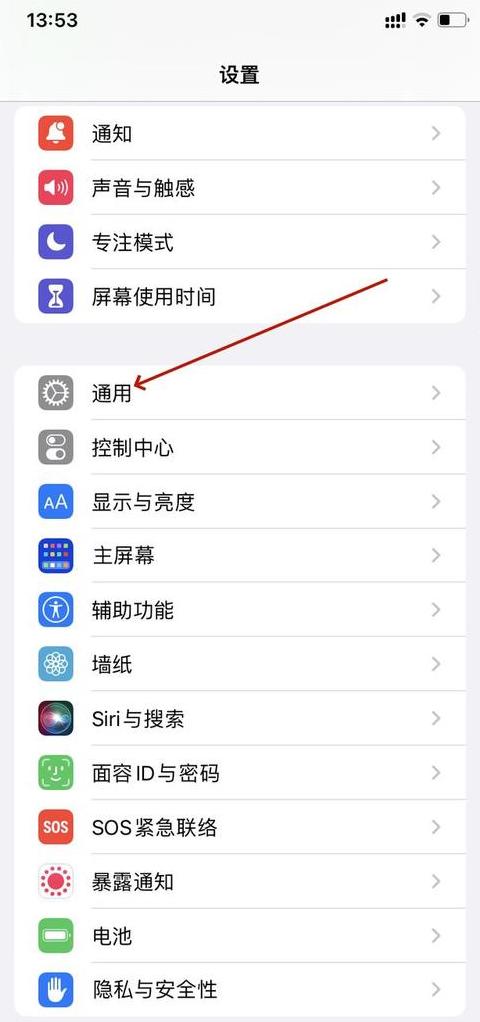 华为手机IP地址关闭设置教程