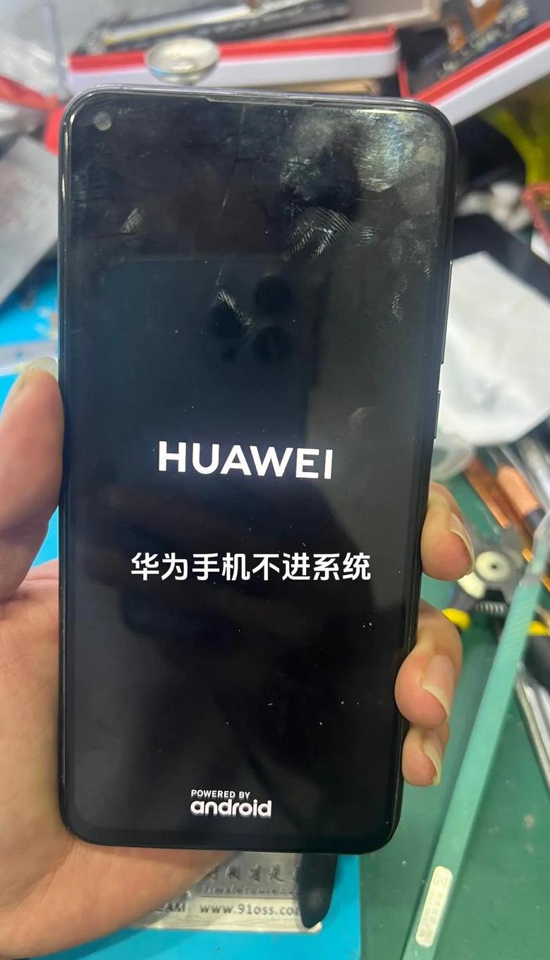 华为手机同步与定位教程：轻松实现设备间数据共享及位置查找