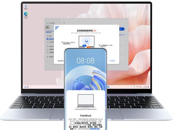 华为手机与电脑多屏协作连接方法解析