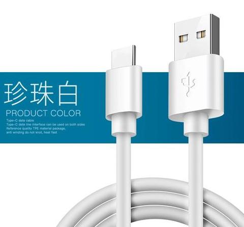 华为nova8数据线是什么接口