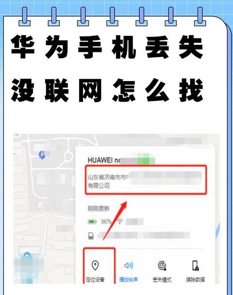 手机连WiFi提示IP获取错误，解决方法大揭秘