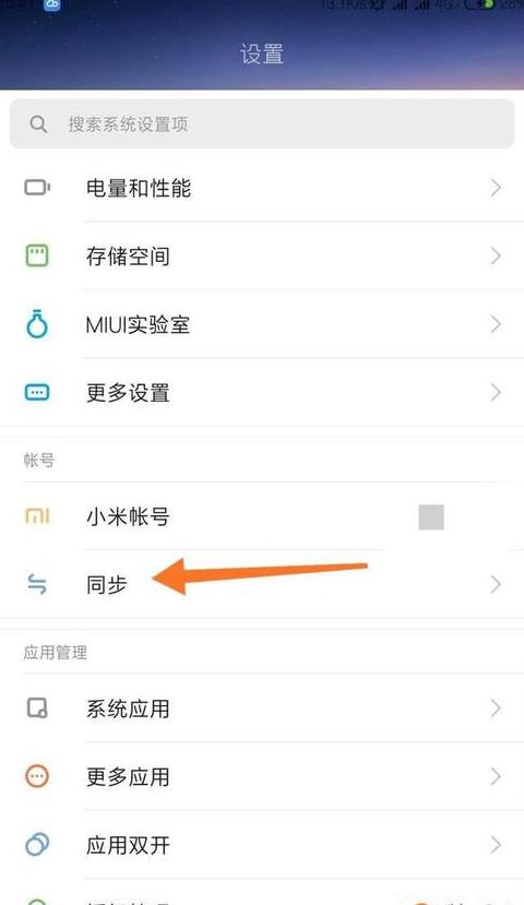 手机剪贴板历史记录删除怎么找回
