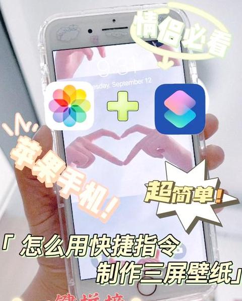 苹果手机连接电脑共享网络教程