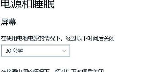 笔记本电脑自动锁定是怎么回事