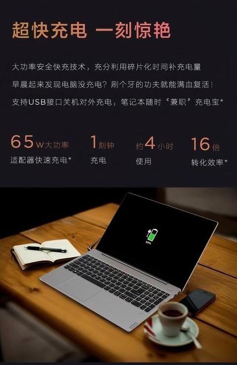 联想小新属于什么系列的电脑