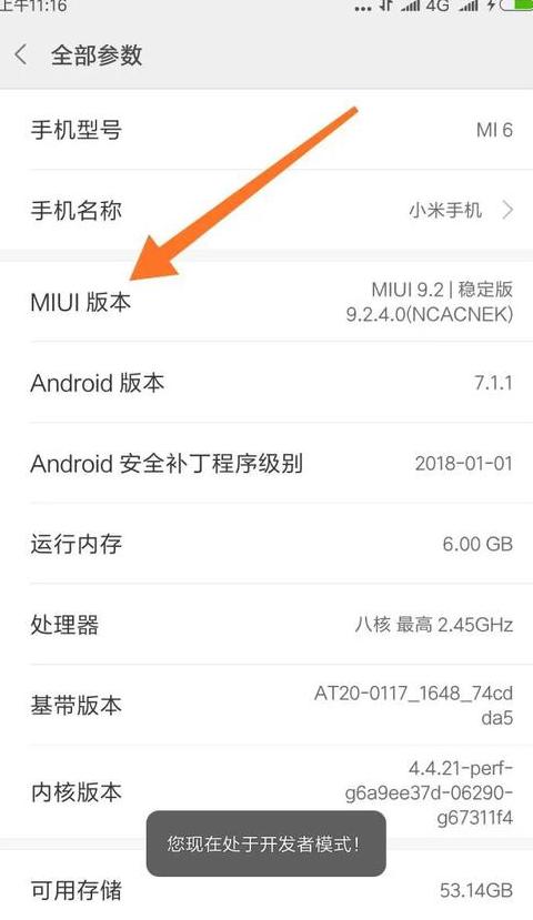 vivo/华为手机系统升级教程及操作指南