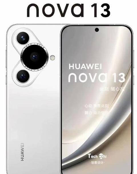 华为音质最好的手机