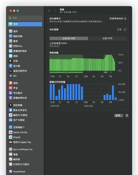联想E420电池显示98%正常吗？原因及解决方法