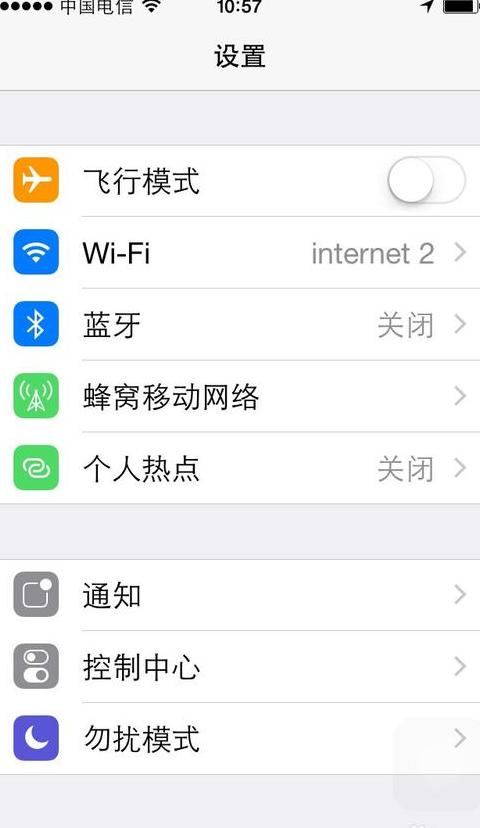 手机怎么设置自动锁屏