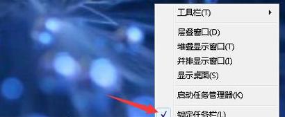 电脑全屏怎么恢复正常界面