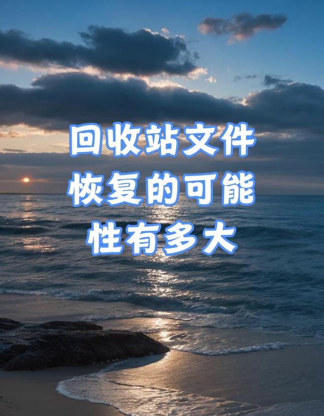 华为手机回收站怎么找回来