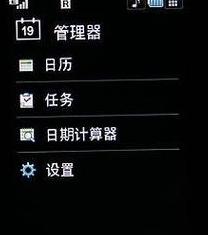 联想笔记本FN+Q模式切换攻略全解析