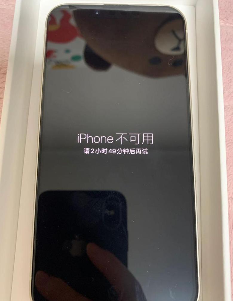 苹果ID密码正确却显示错误？原因解析及解决方法