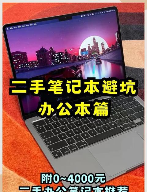 AMD笔记本：商家推荐之谜及性能考量