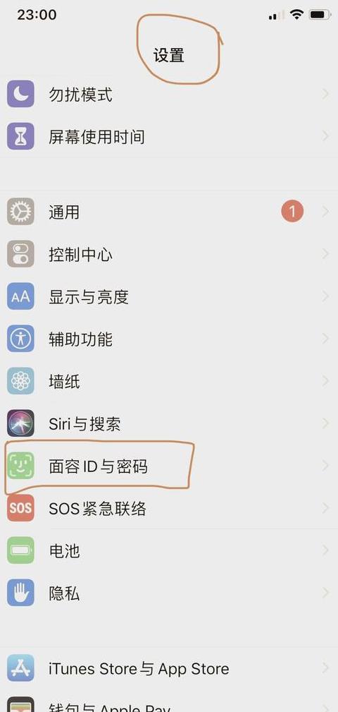 苹果手机WiFi密码输入错误？这样操作快速更改
