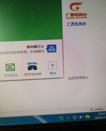 华为手机上网故障排查指南