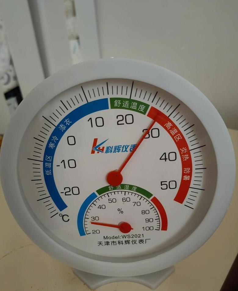 手机cpu温度70-80度正常吗