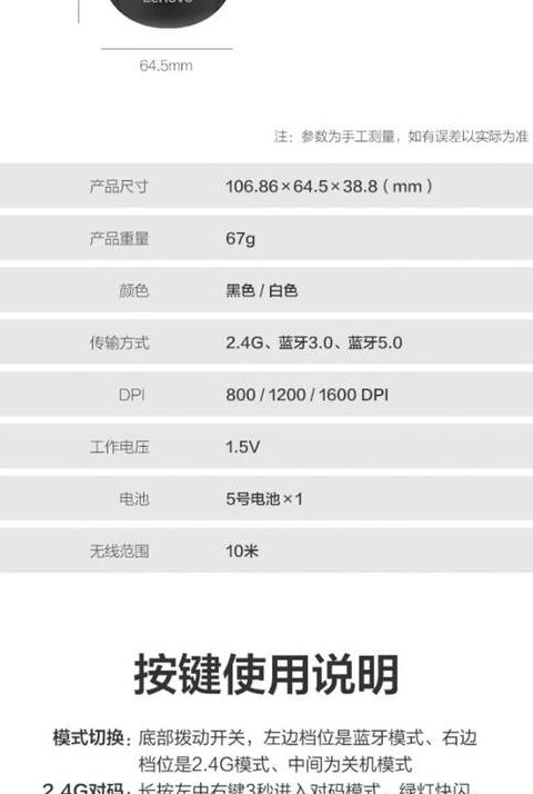 联想笔记本找不到蓝牙设备怎么办