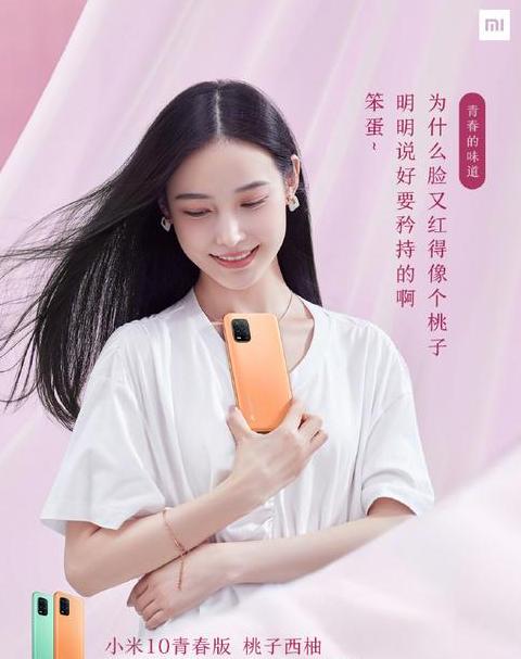 小米手机左右滑动模式