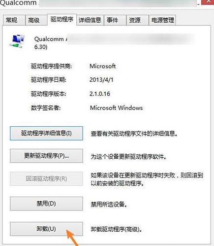 电脑总是显示找不到wifi网络
