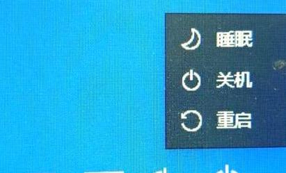 外星人笔记本关机自动重启排查指南