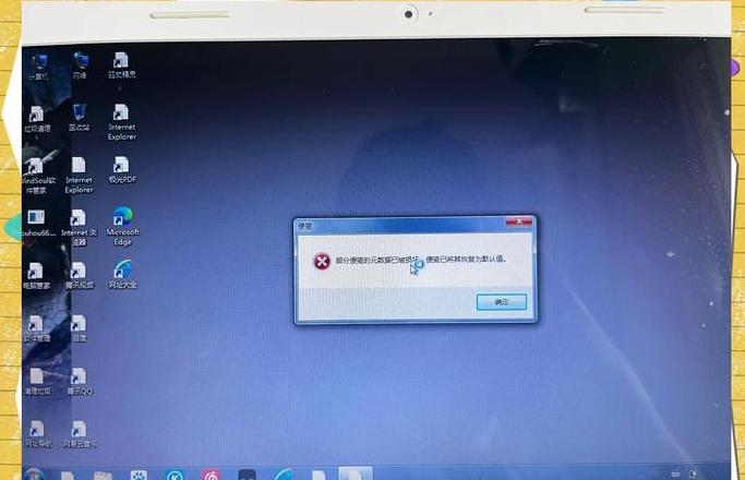 惠普笔记本win11进入安全模式