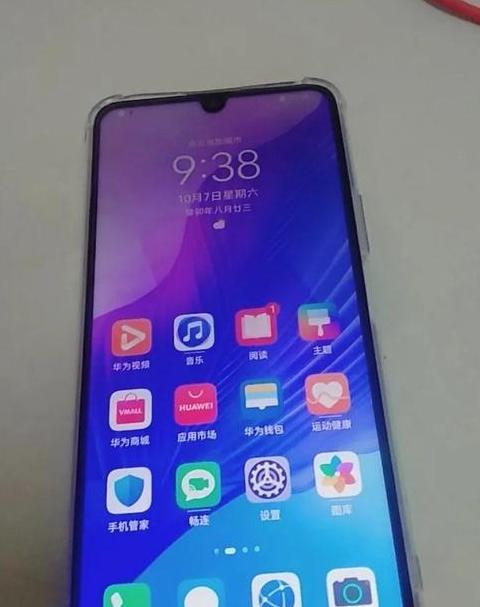 华为手机屏幕出现小圆点