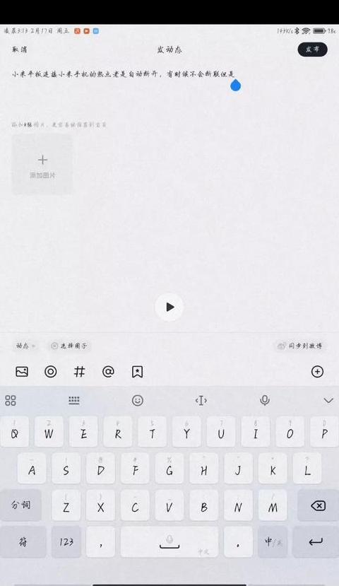 Win11WiFi频繁掉线？三招解决网络不稳定问题