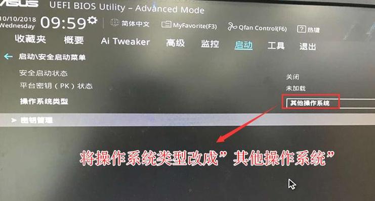 华硕笔记本怎么直接重装系统