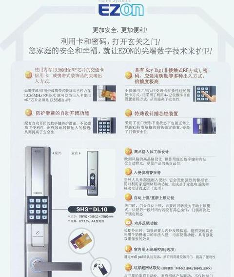 三星note 20 ultra应用锁