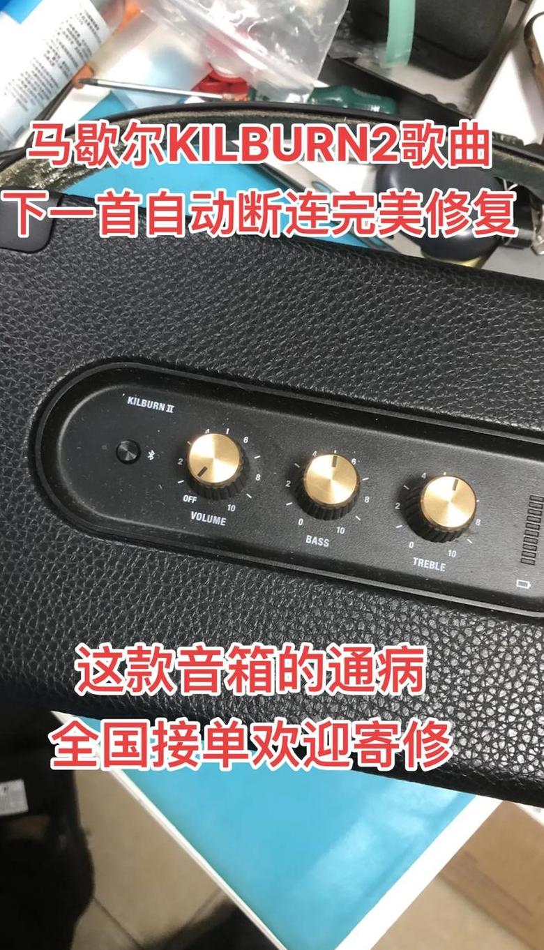 iphone蓝牙老是自动断开