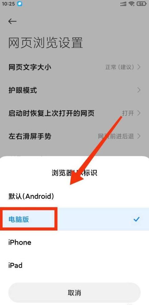 win10怎么用电脑连接手机上网设置
