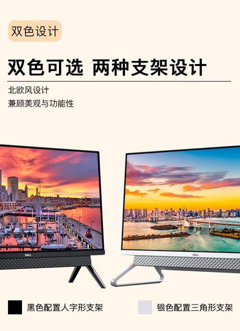 戴尔一体机质量怎么样