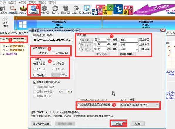 电脑C盘格式化教程：PE工具轻松操作指南