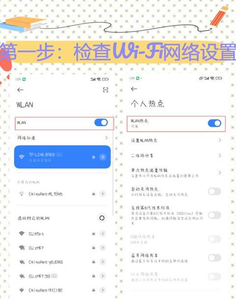 手机wifi热点可以连接电脑吗