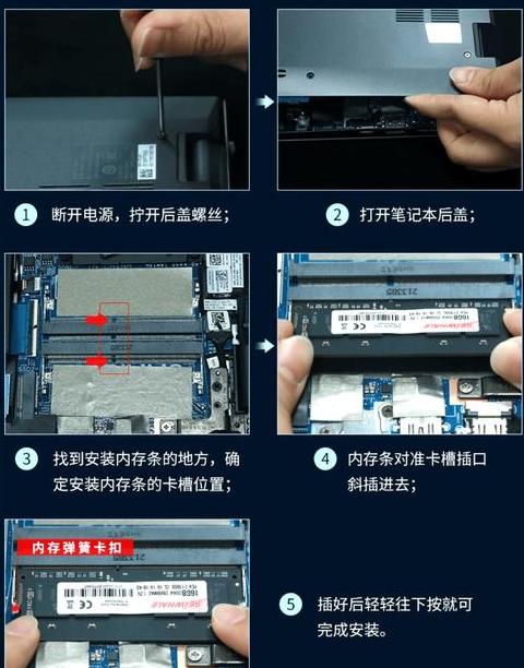 可以换cpu的笔记本是什么插槽
