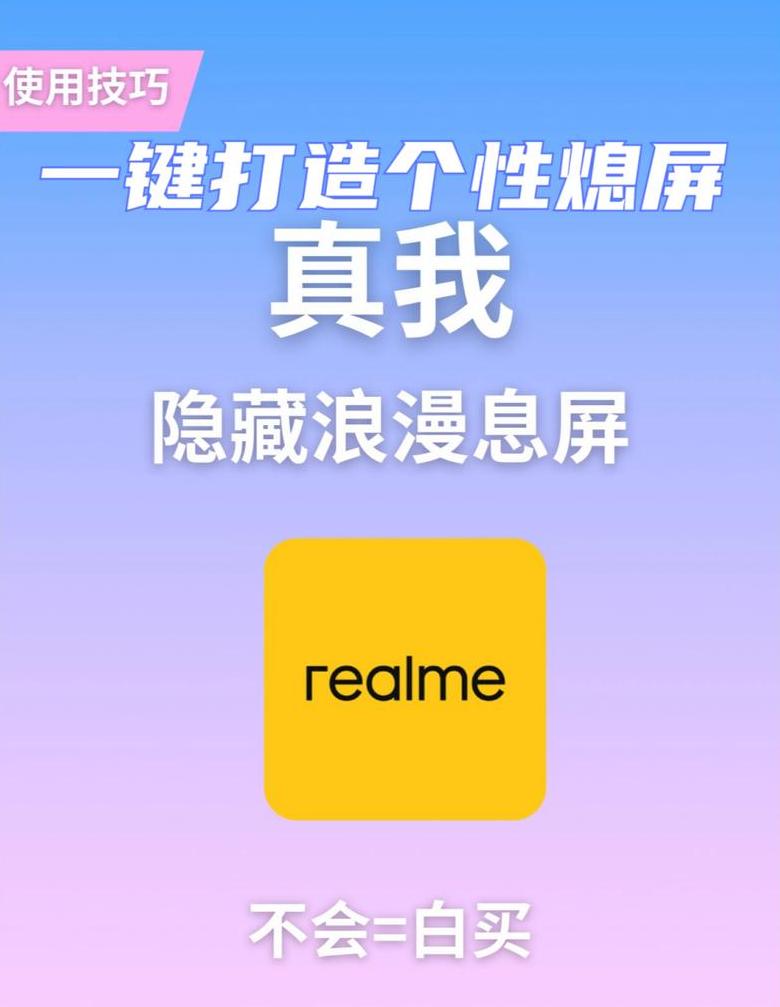 手机息屏后屏幕上有亮点