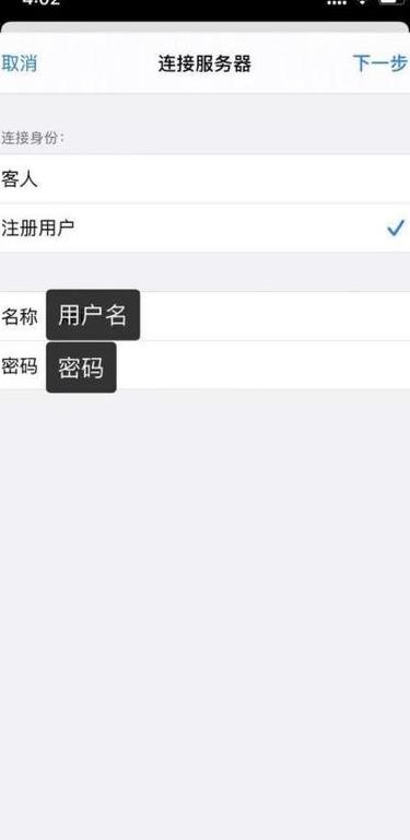 怎么把电脑上的文件拷贝到手机上