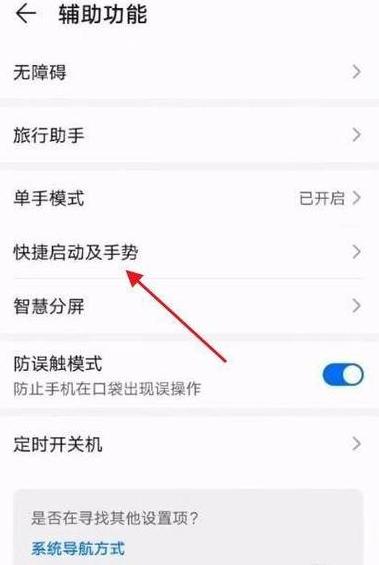 华为手机数据迁移攻略：轻松将旧手机资料导入新机